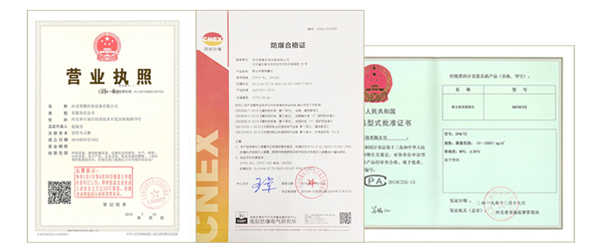 粉塵報警器.png